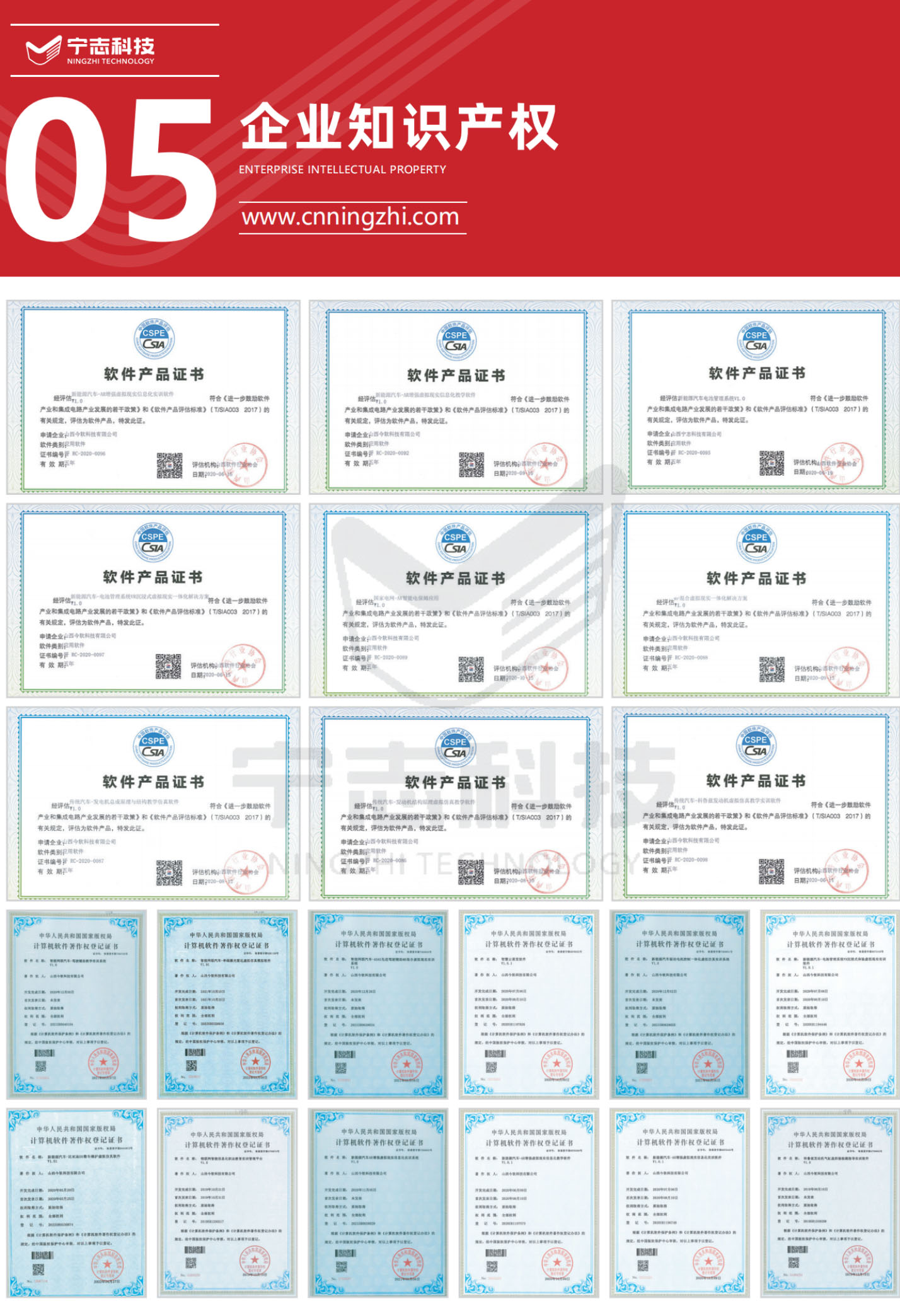 2024新澳门原料大全1688