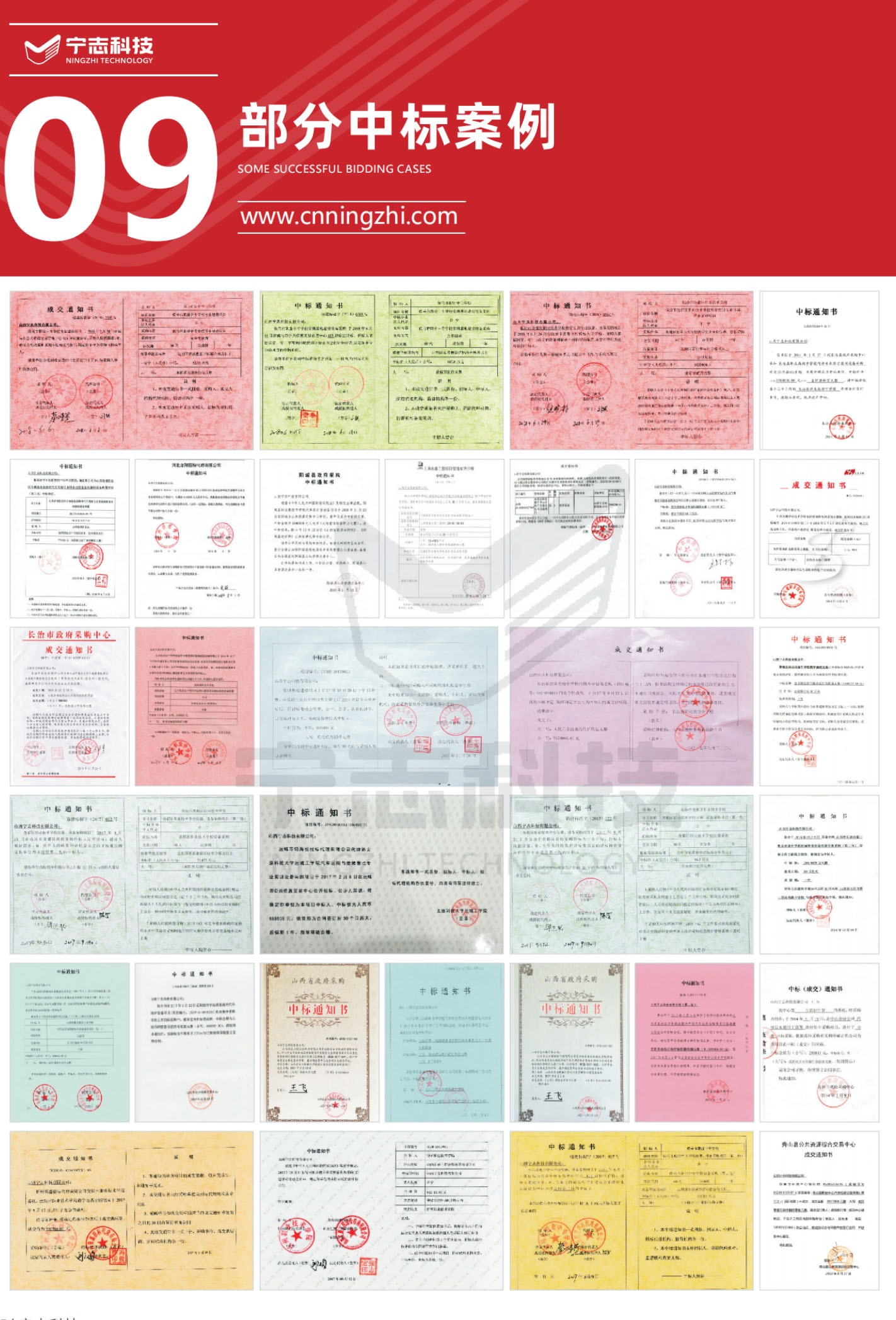 2024新澳门原料大全1688