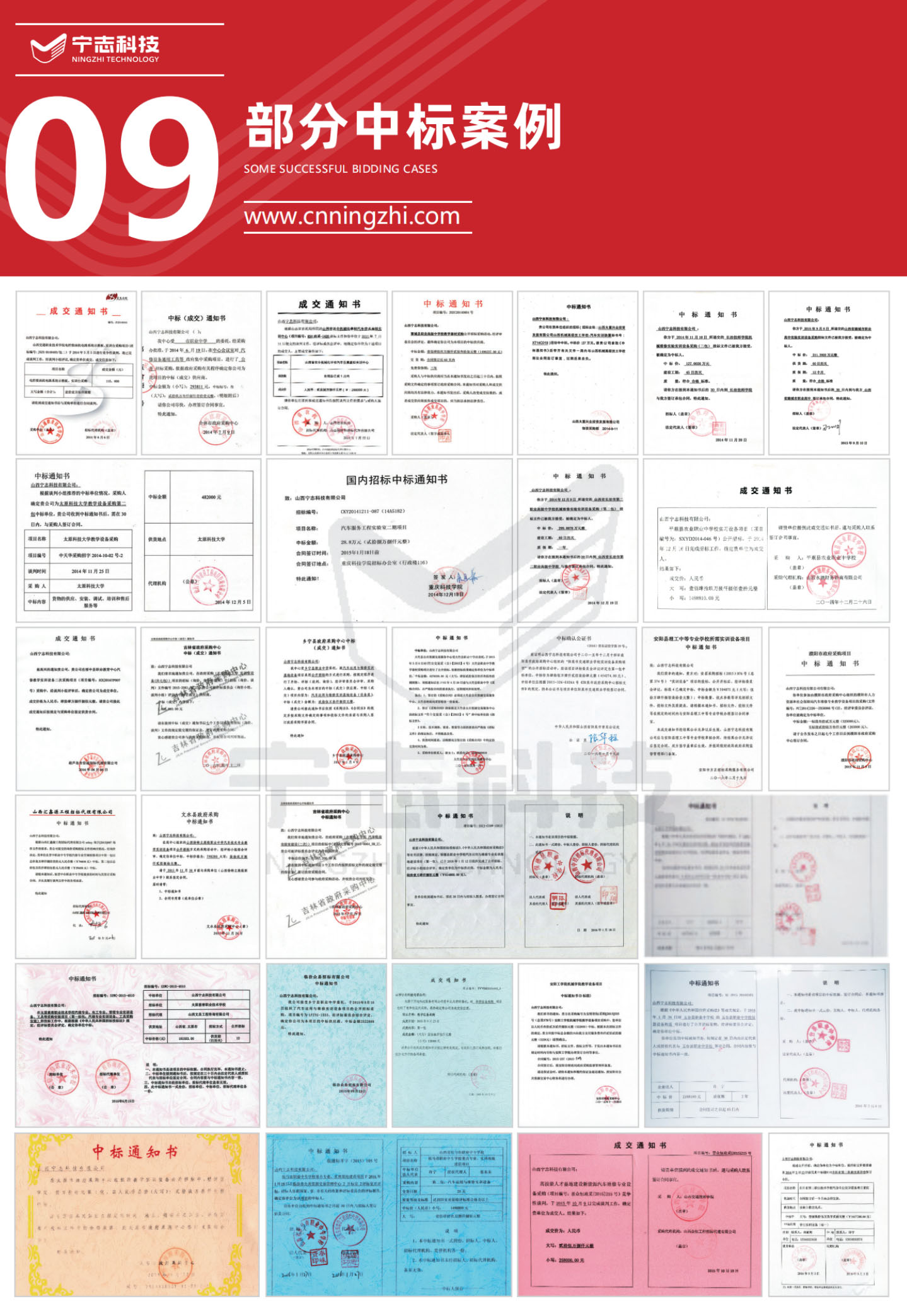 2024新澳门原料大全1688