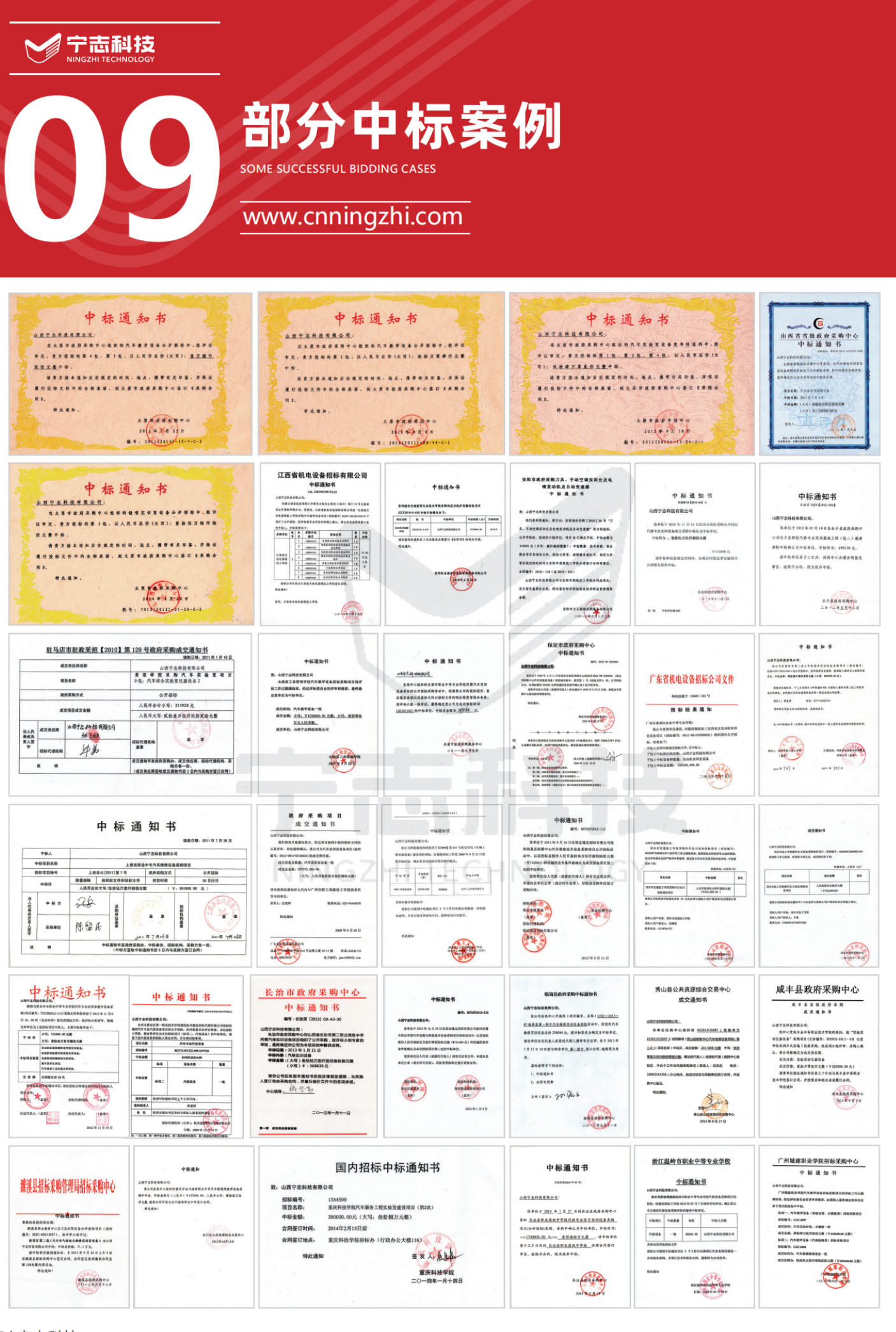 2024新澳门原料大全1688